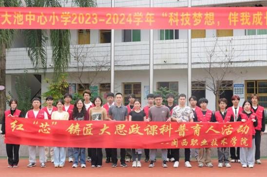 微信图片_20231114164802 - 副本
