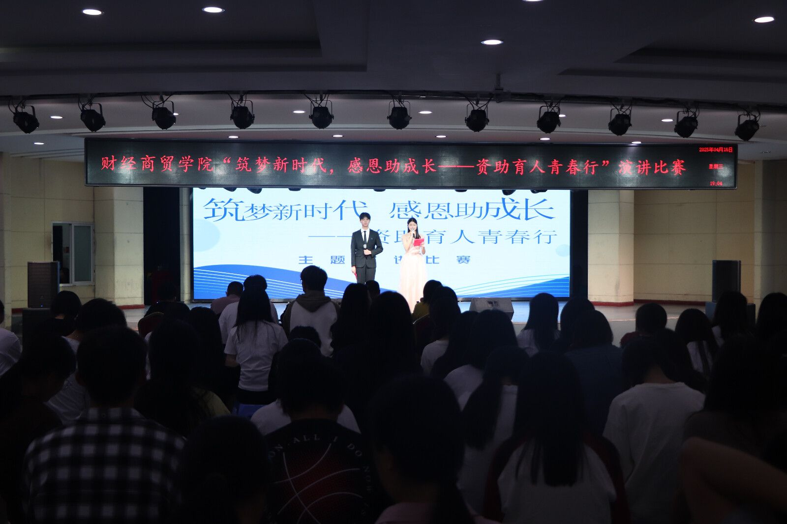 微信图片_20250418152017.jpg