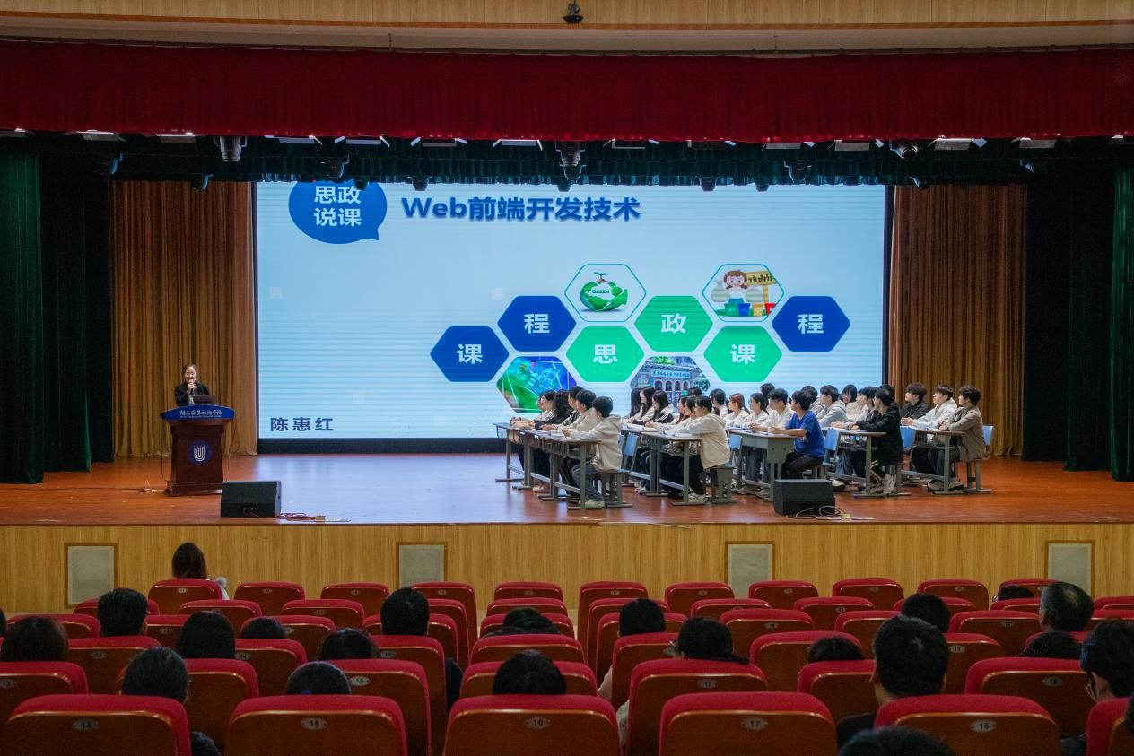 聚焦“课程思政”建设  推动育人能力提升——400白菜导航网开展专题教研活动